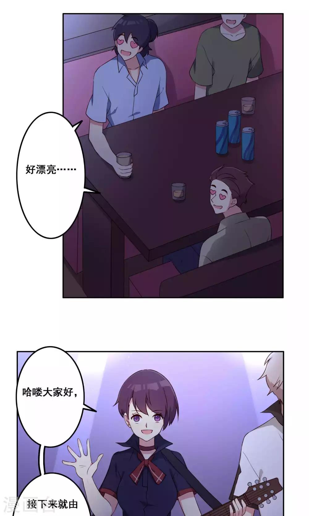 第63话 覆辙-第64话