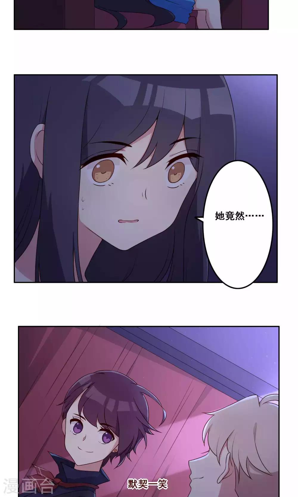 第63话 覆辙-第64话