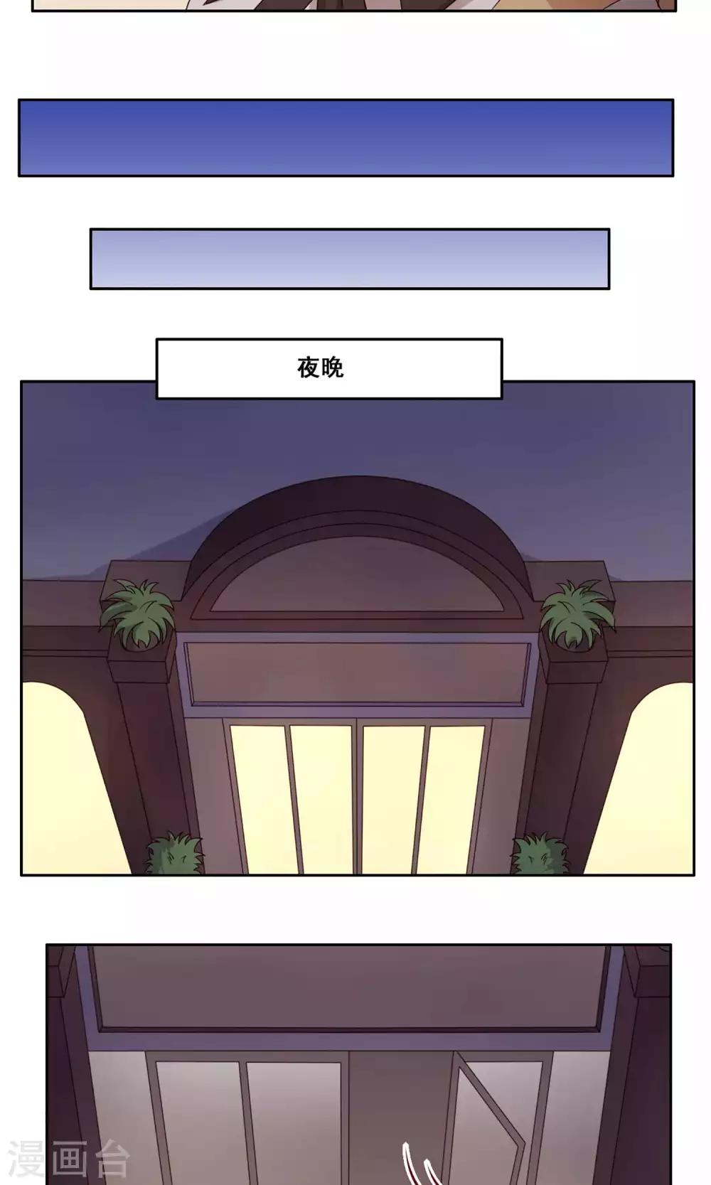 第63话 覆辙-第64话