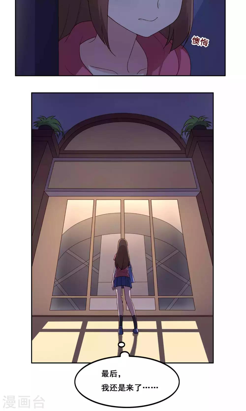 第63话 覆辙-第64话