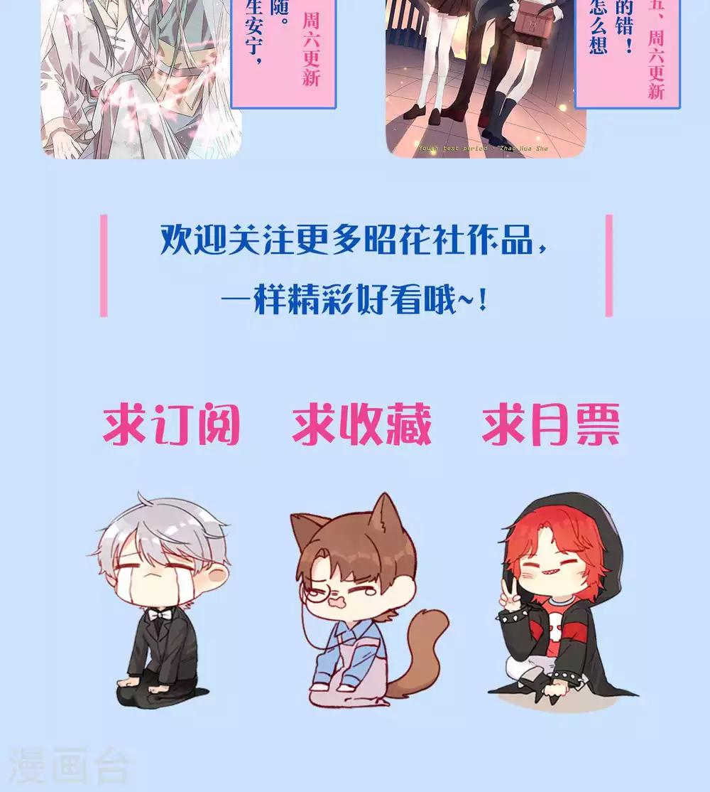 第63话 覆辙-第64话