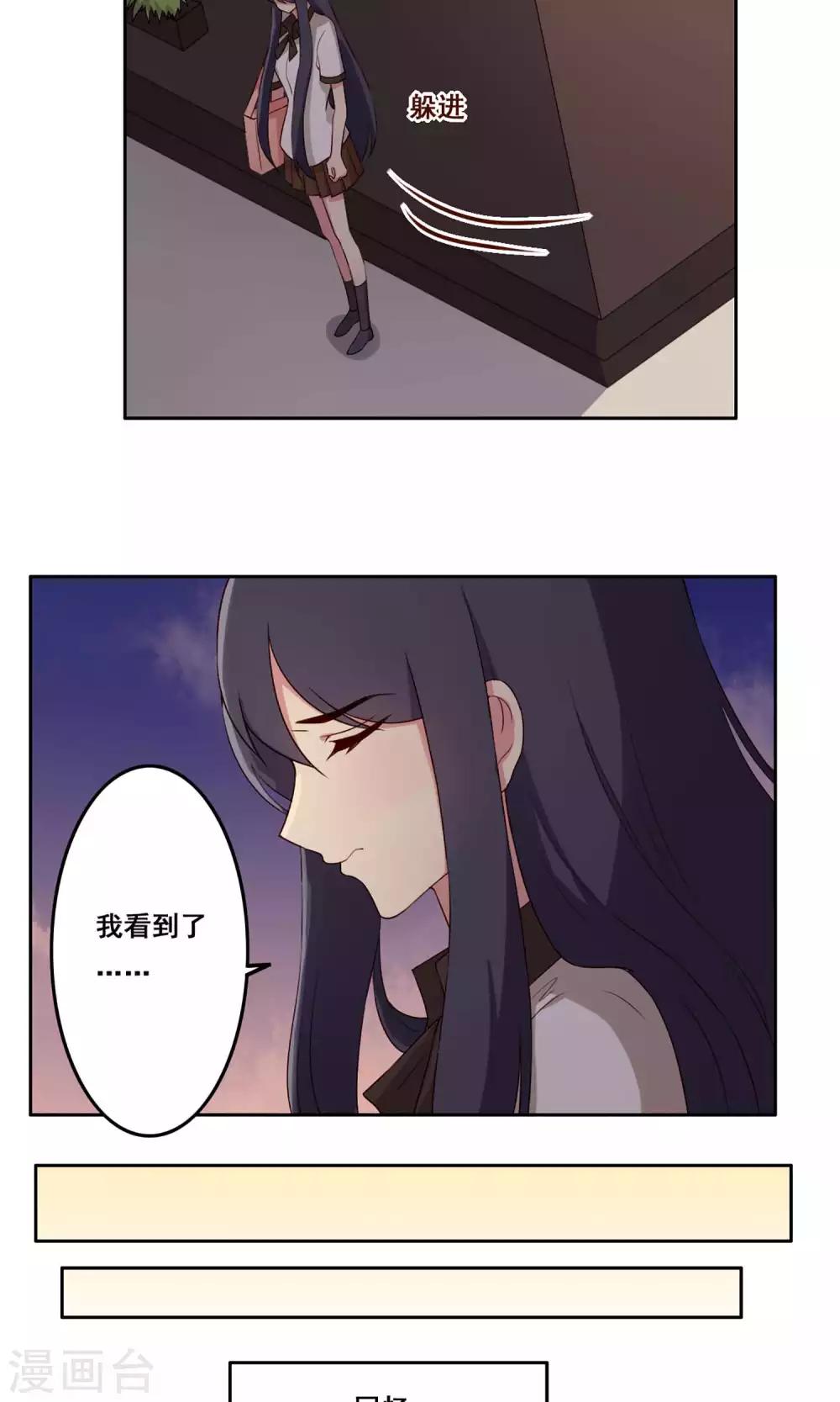 第63话 覆辙-第64话