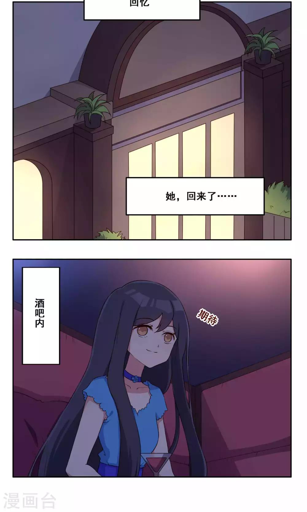 第63话 覆辙-第64话