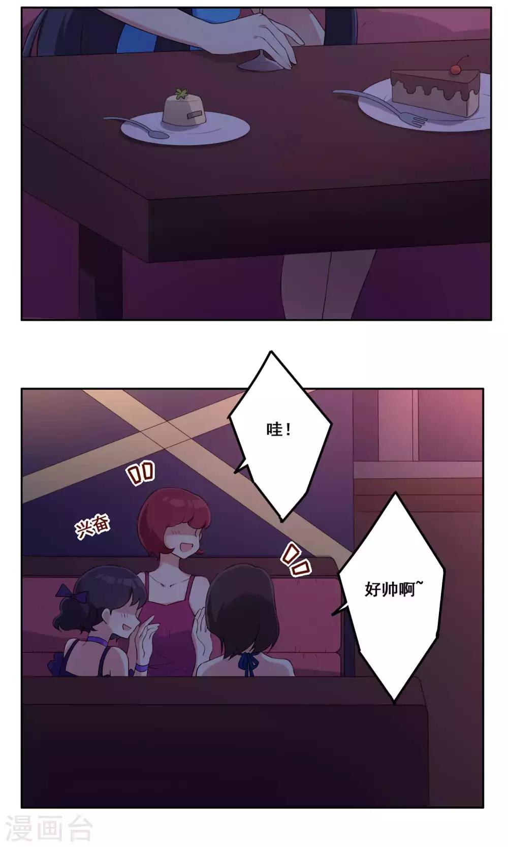 第63话 覆辙-第64话