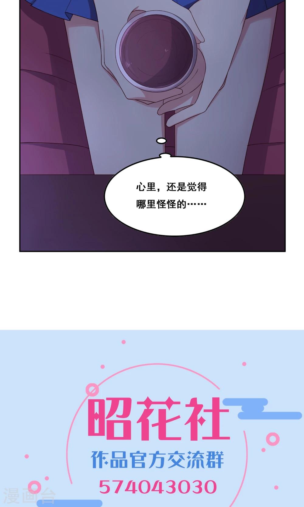 第65话 &ldquo;新朋友&rdquo;-第66话