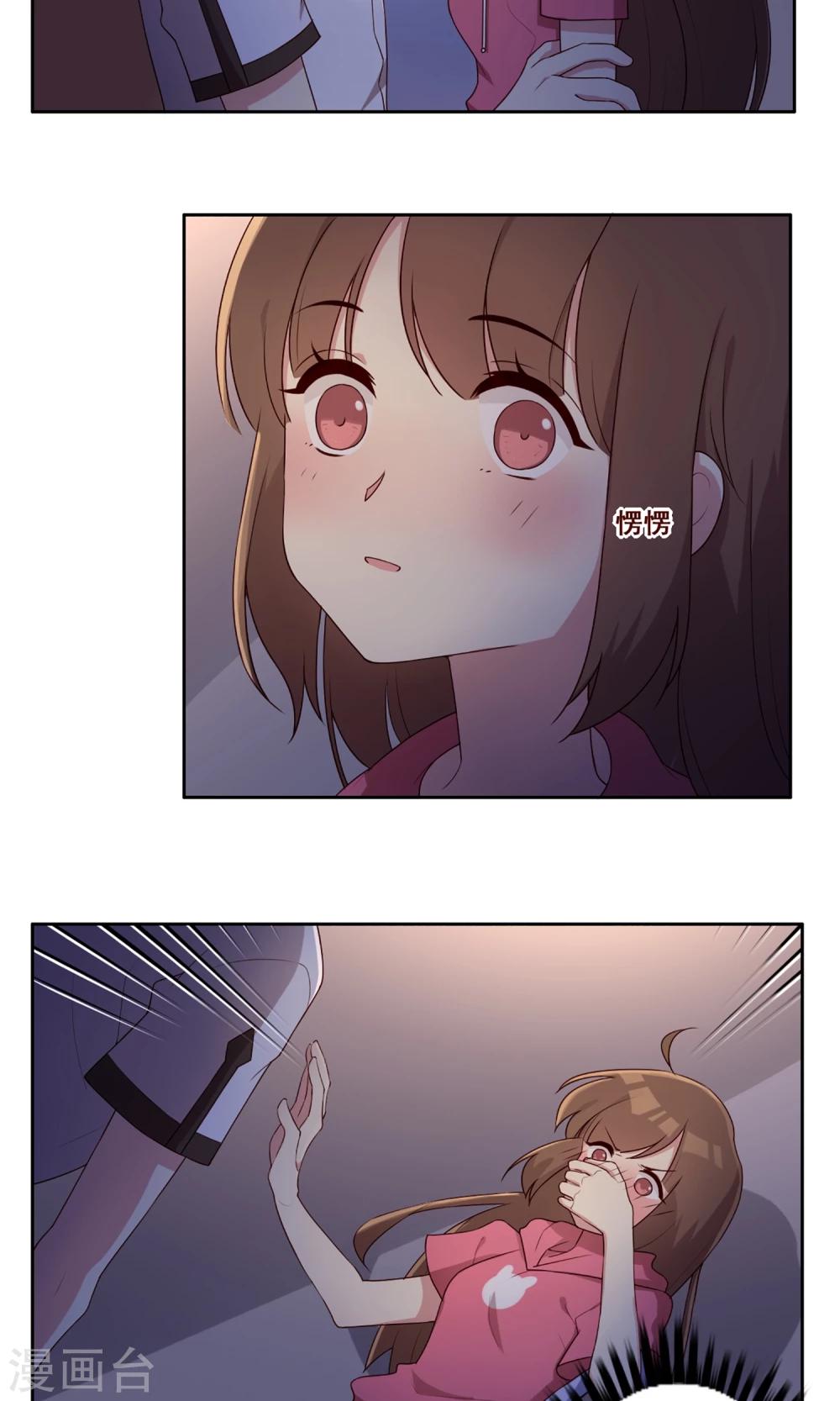 第65话 &ldquo;新朋友&rdquo;-第66话