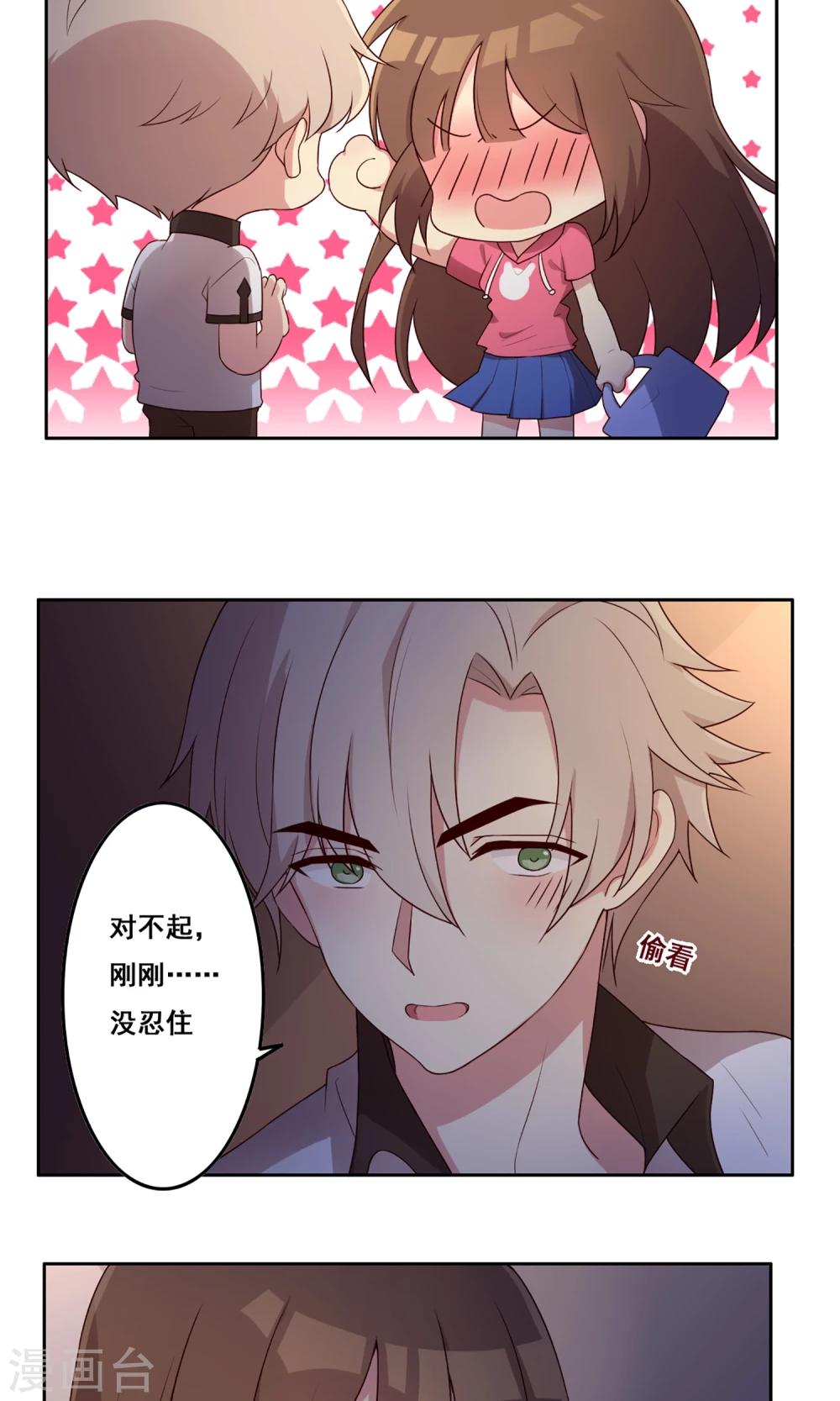 第65话 &ldquo;新朋友&rdquo;-第66话