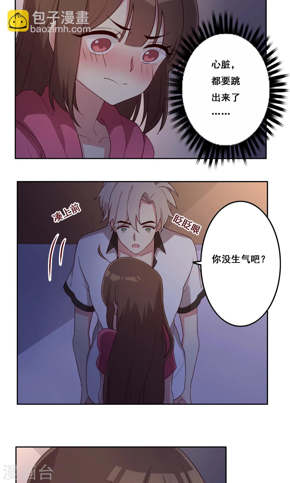 第65话 &ldquo;新朋友&rdquo;-第66话
