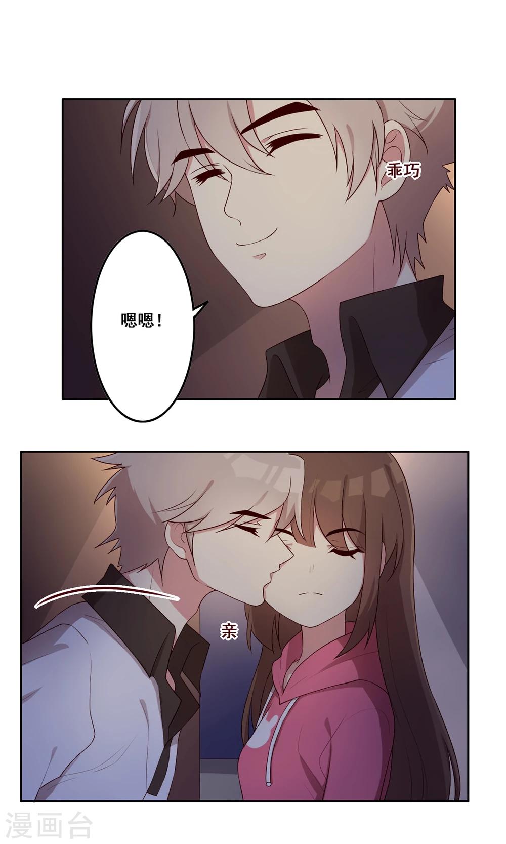 第65话 &ldquo;新朋友&rdquo;-第66话