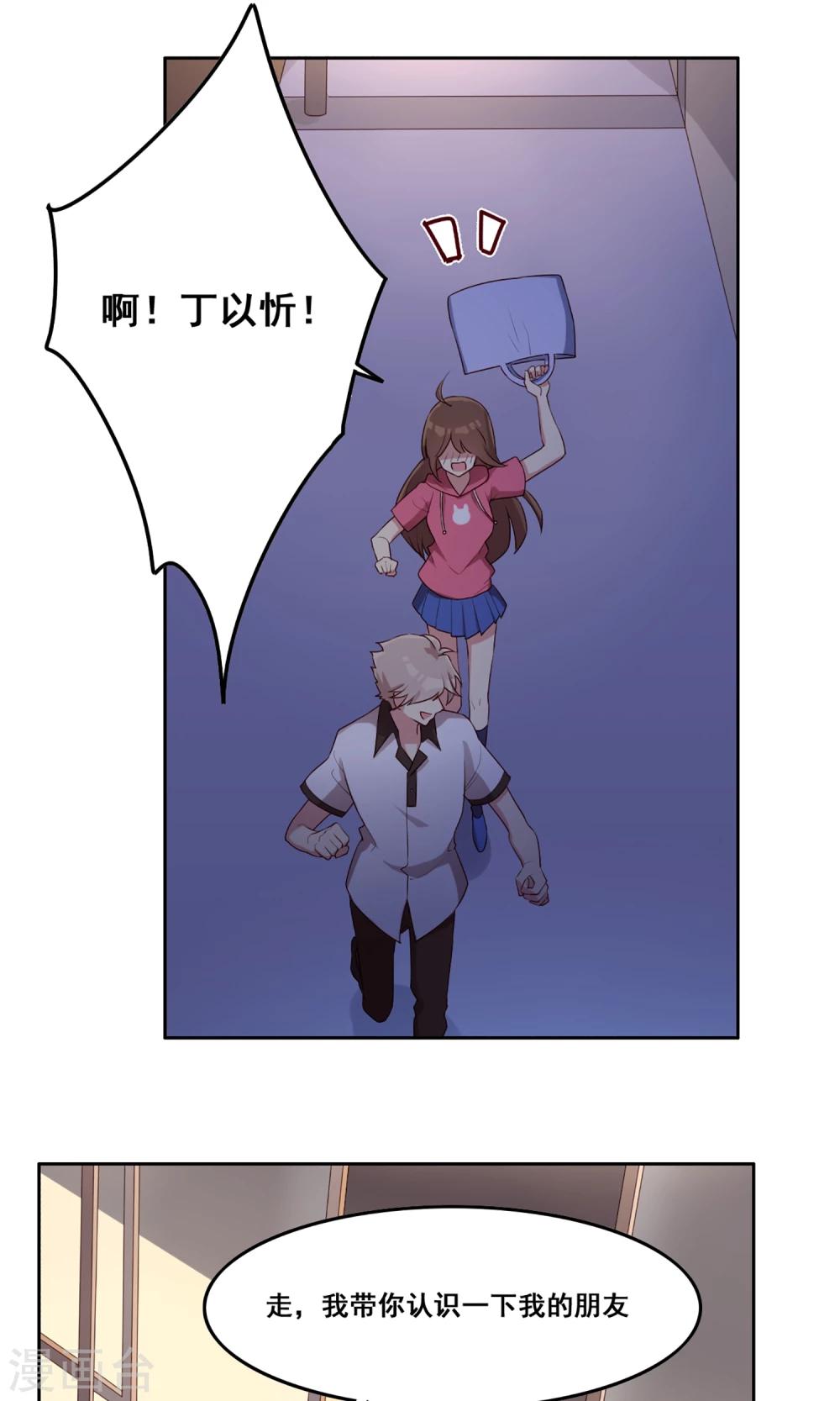 第65话 &ldquo;新朋友&rdquo;-第66话
