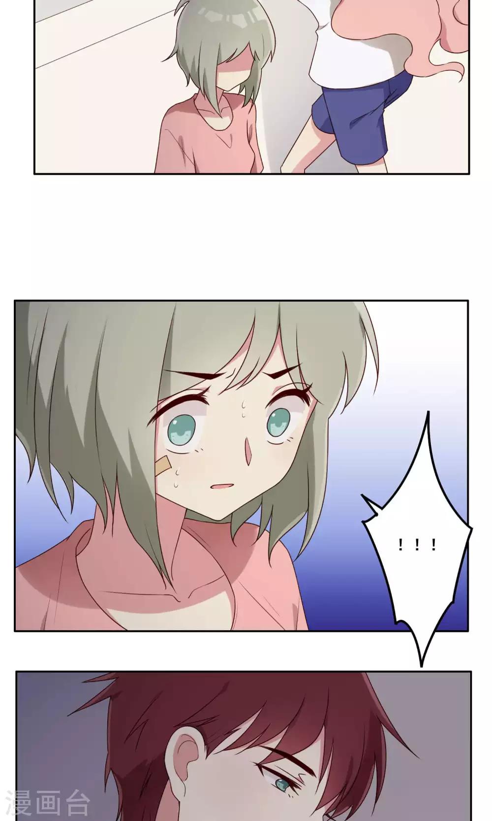 第69话 一厢情愿-第70话