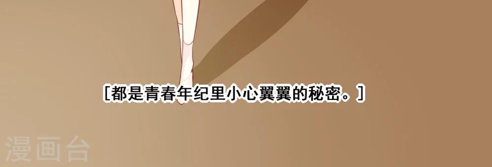 第7话 秘密-第8话