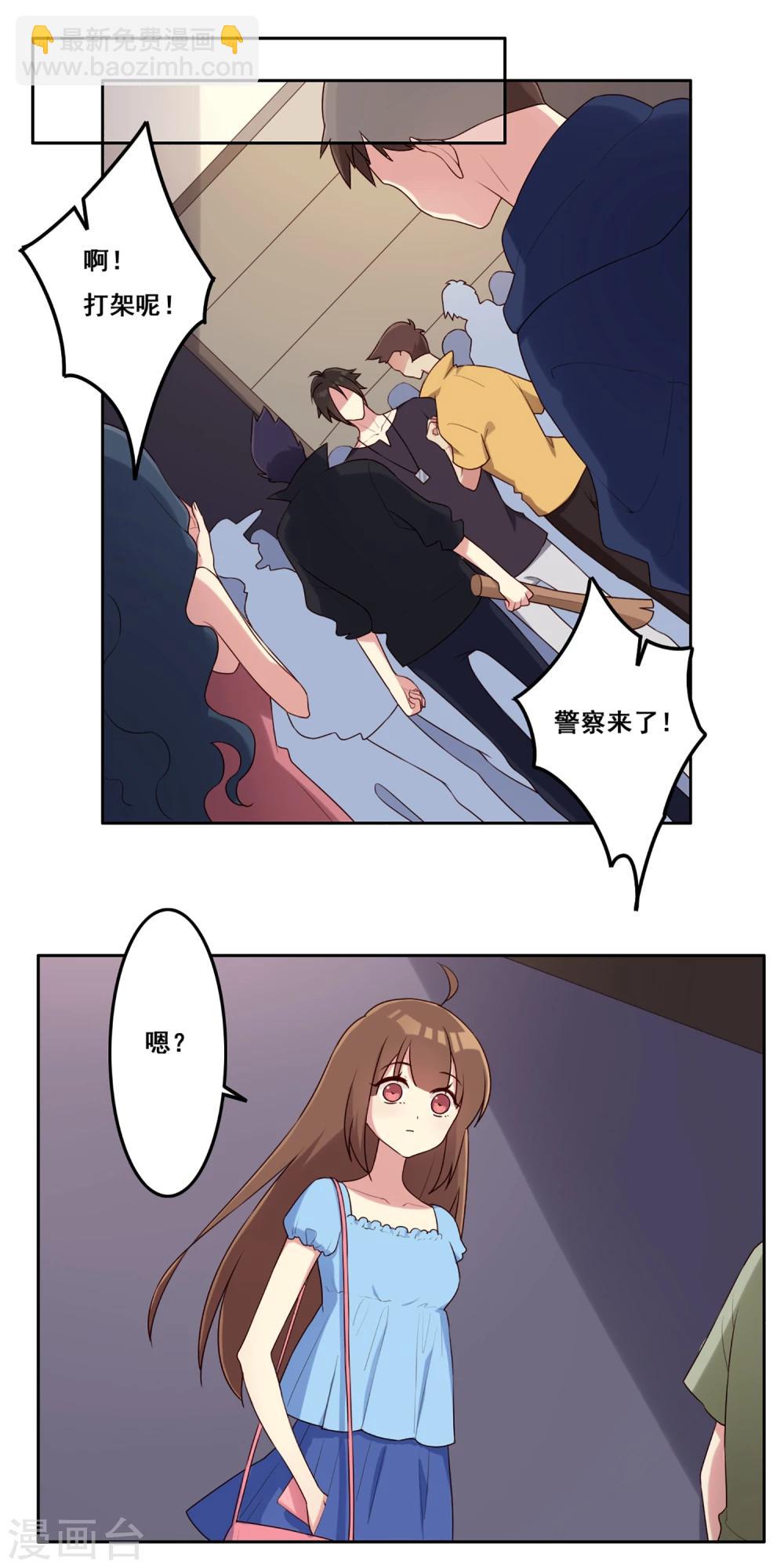 第71话 尘埃落定-第72话