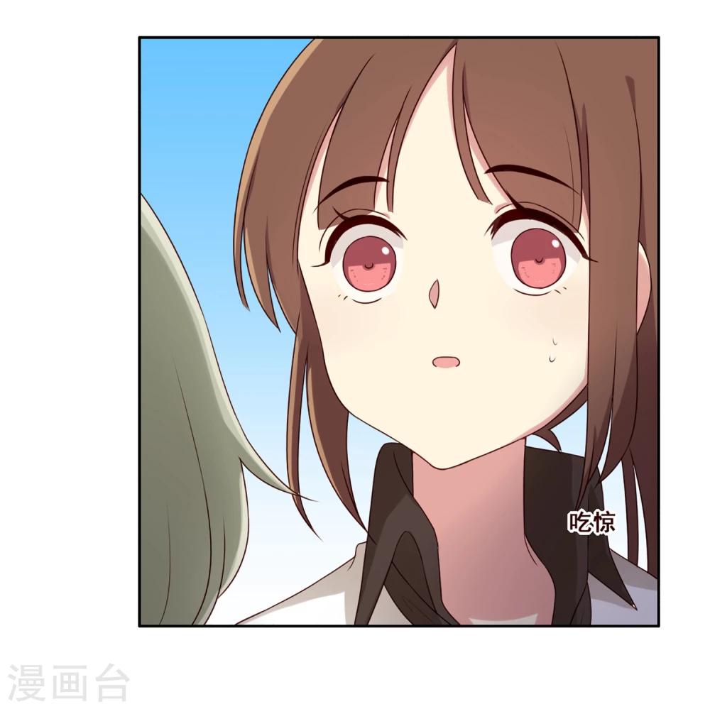 第71话 尘埃落定-第72话