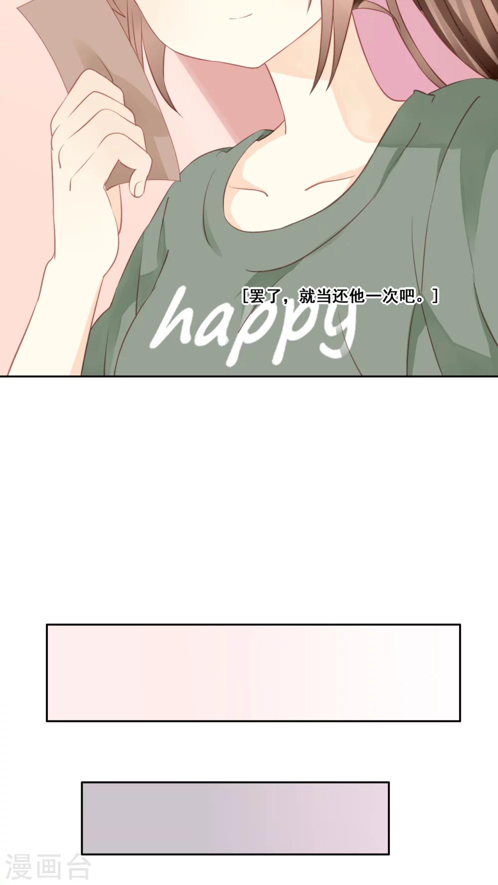 第9话 生日愿望-第10话