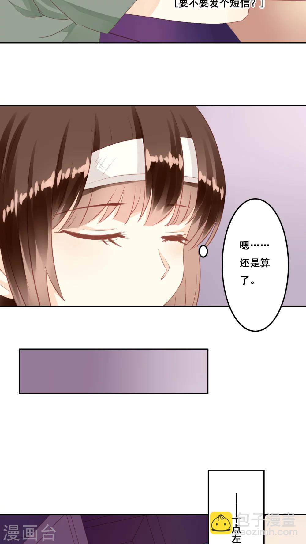第9话 生日愿望-第10话