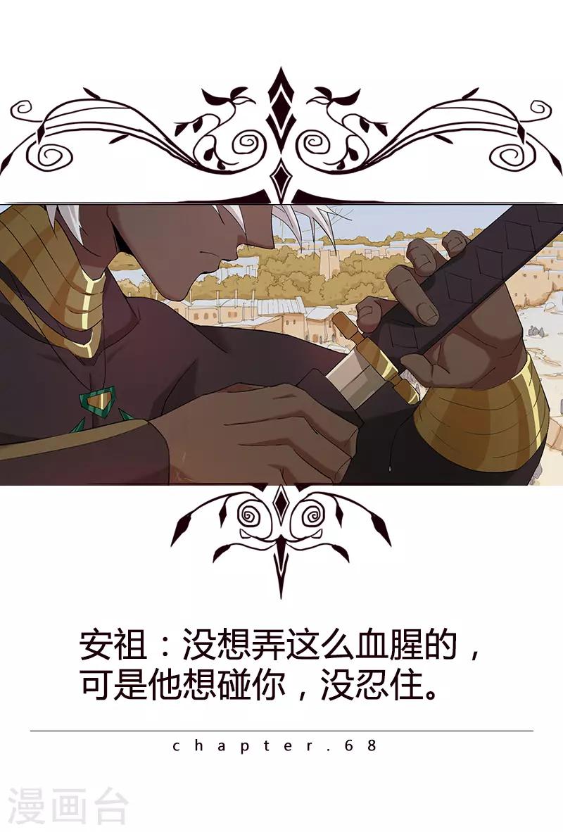 第68话 美戏英雄-第102话
