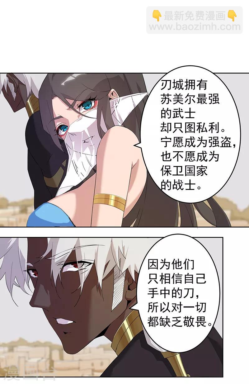 第68话 美戏英雄-第102话