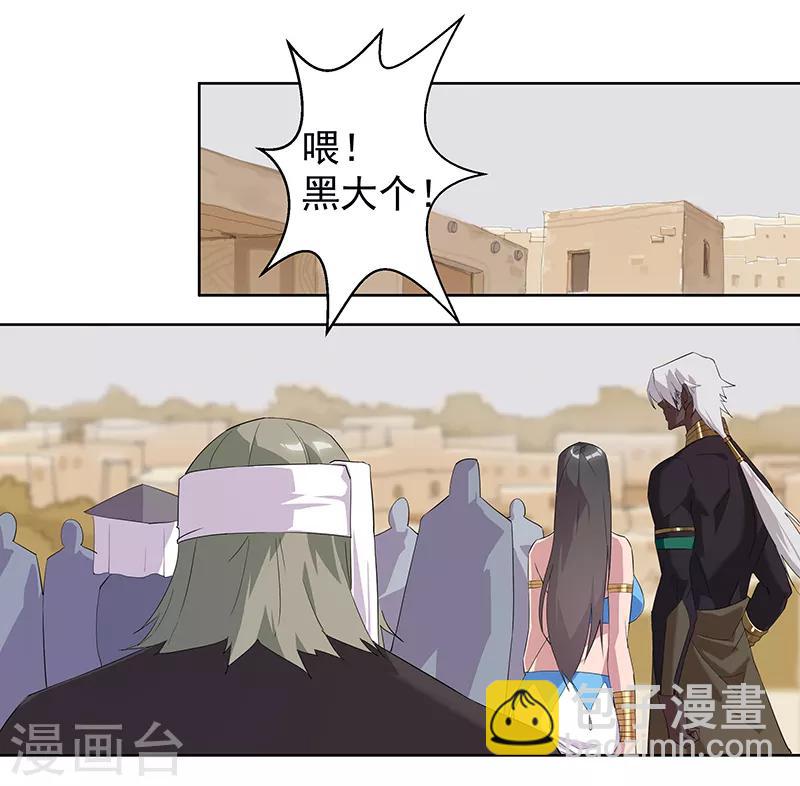 第68话 美戏英雄-第102话