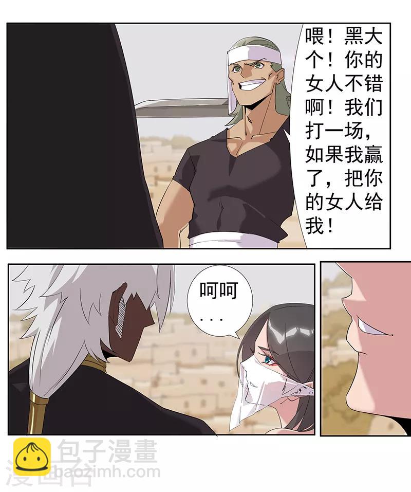 第68话 美戏英雄-第102话