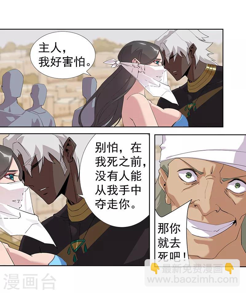 第68话 美戏英雄-第102话