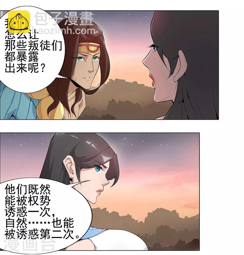 第68话 美戏英雄-第102话
