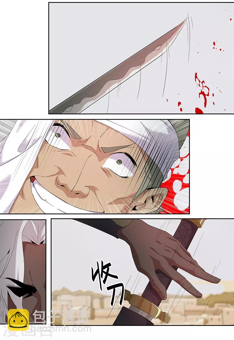 第68话 美戏英雄-第102话