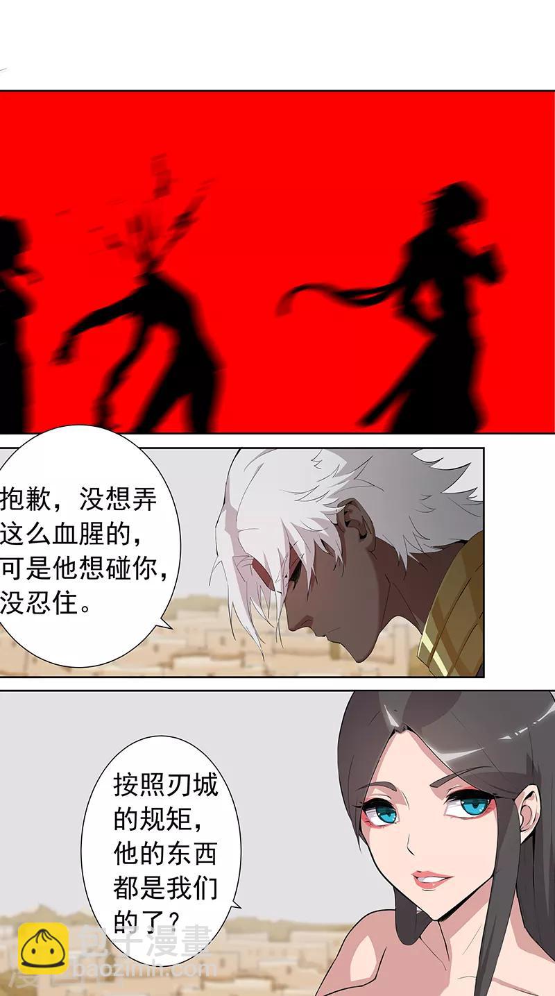 第68话 美戏英雄-第102话