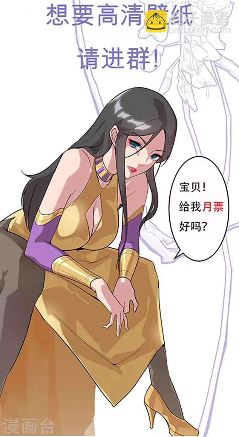 第68话 美戏英雄-第102话