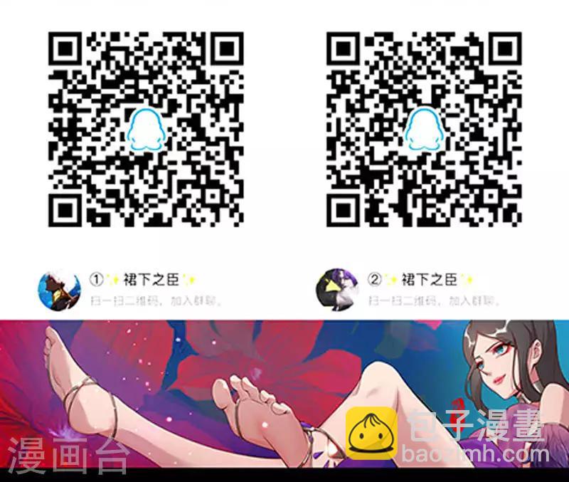第68话 美戏英雄-第102话