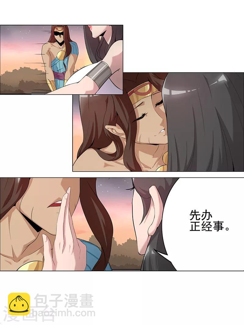 第68话 美戏英雄-第102话