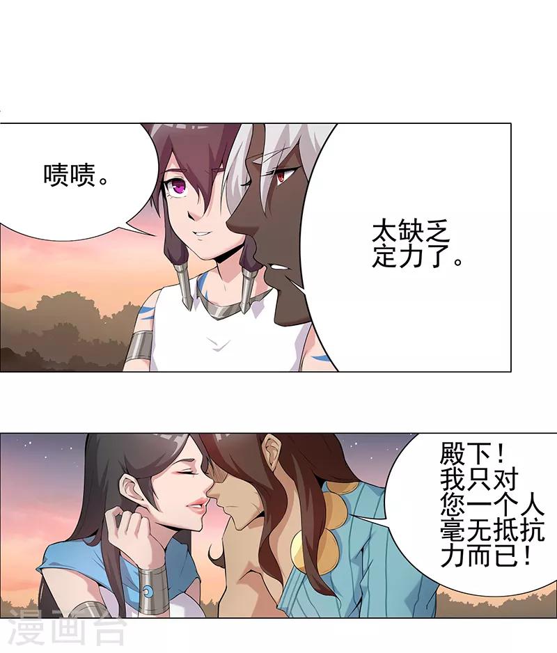第68话 美戏英雄-第102话