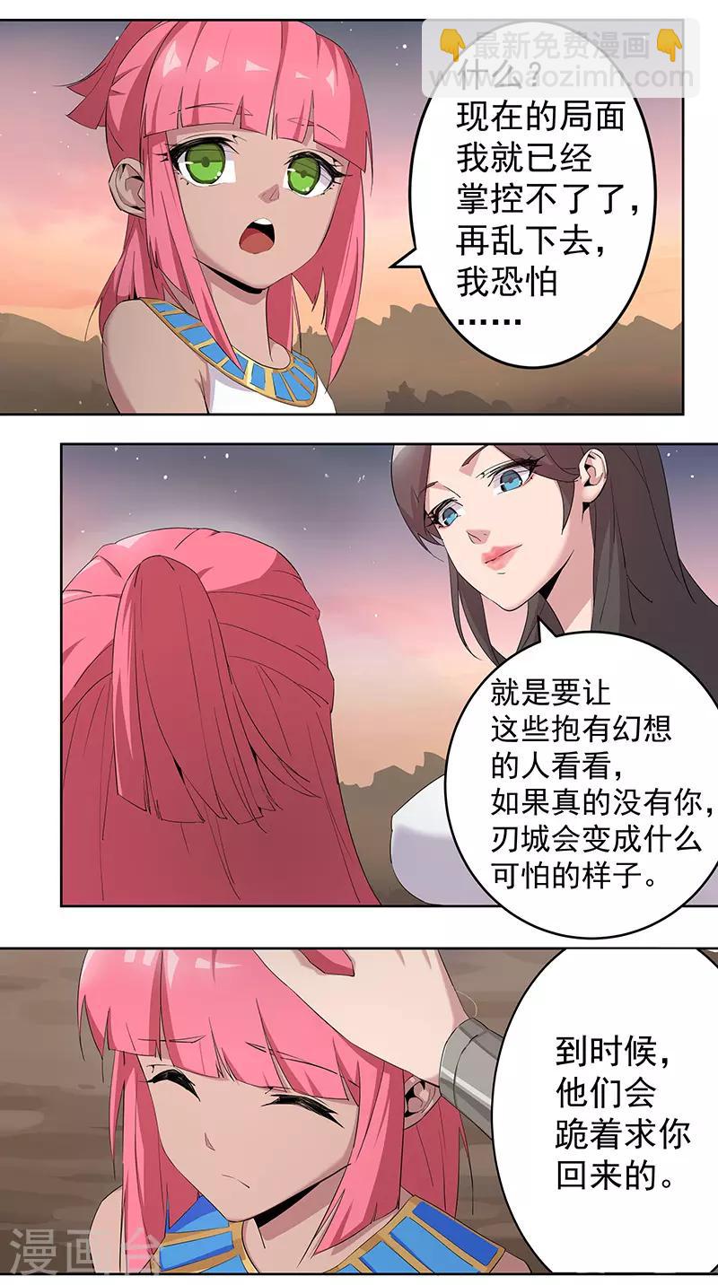 第68话 美戏英雄-第102话