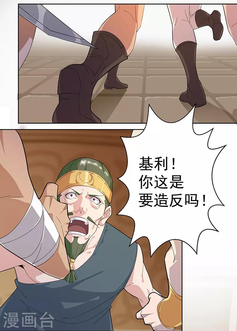 第74话 双面娇娃-第108话