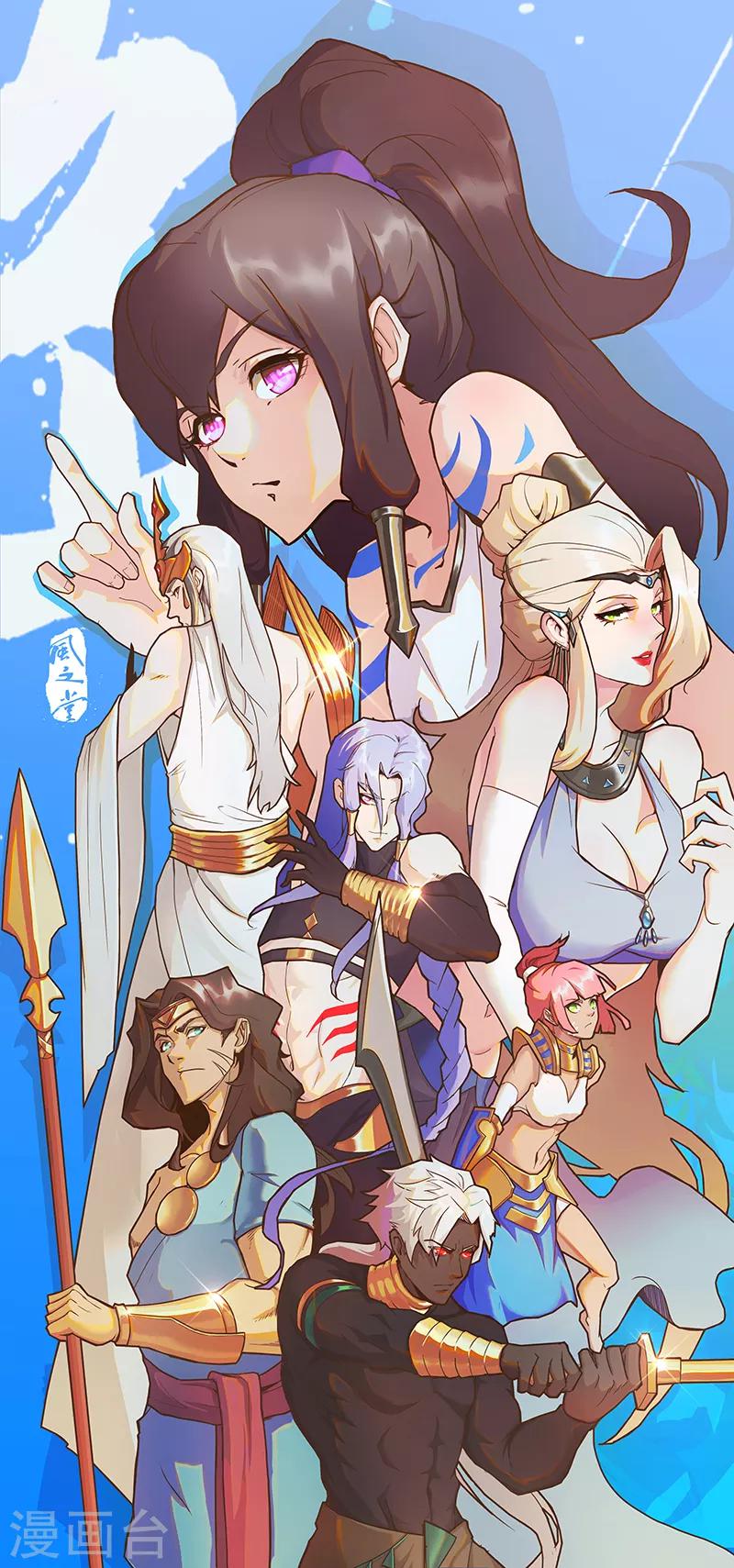 第80话 决战前夜-第114话