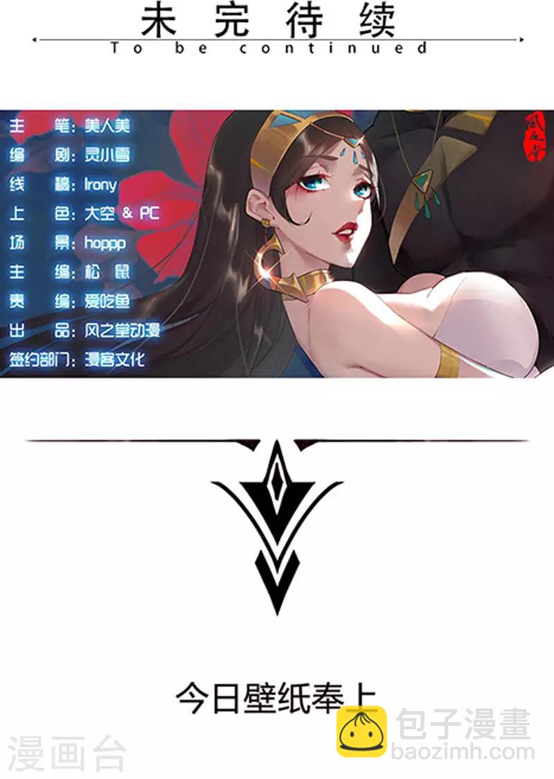 第84话 调戏少年-第118话
