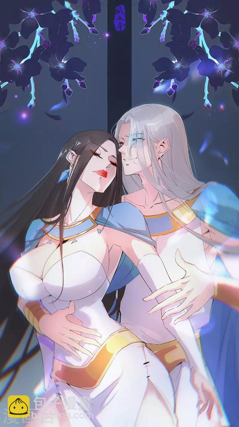 第88话 玄星之谜-第122话