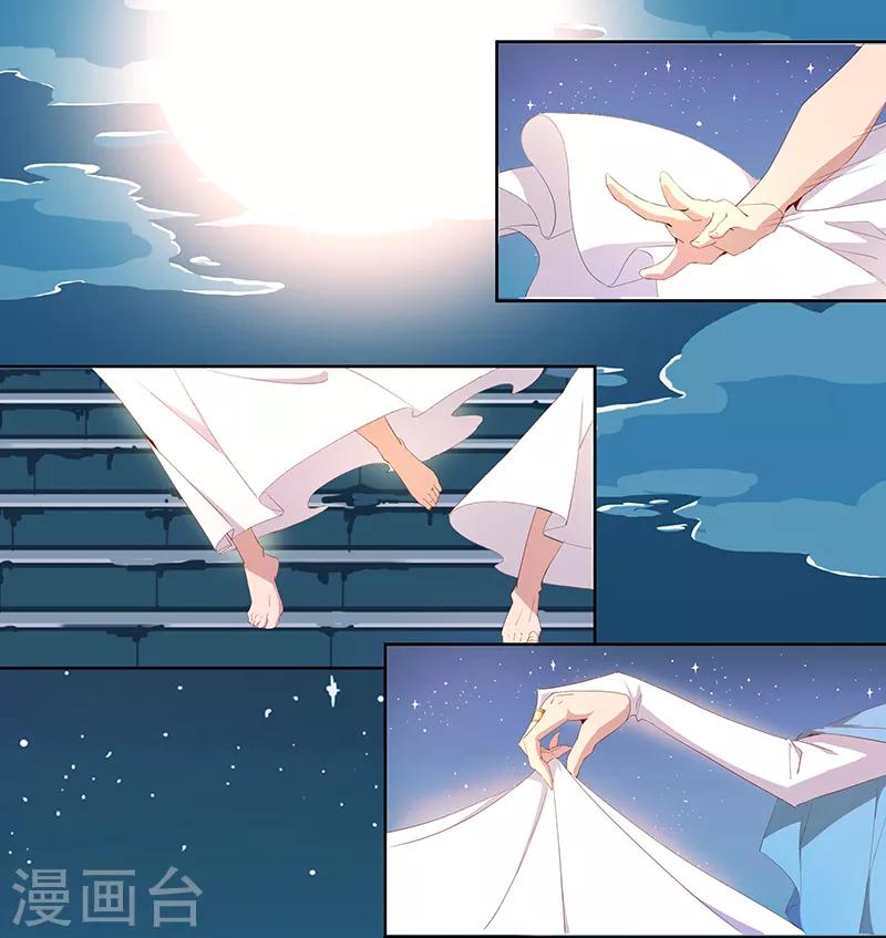 第88话 玄星之谜-第122话