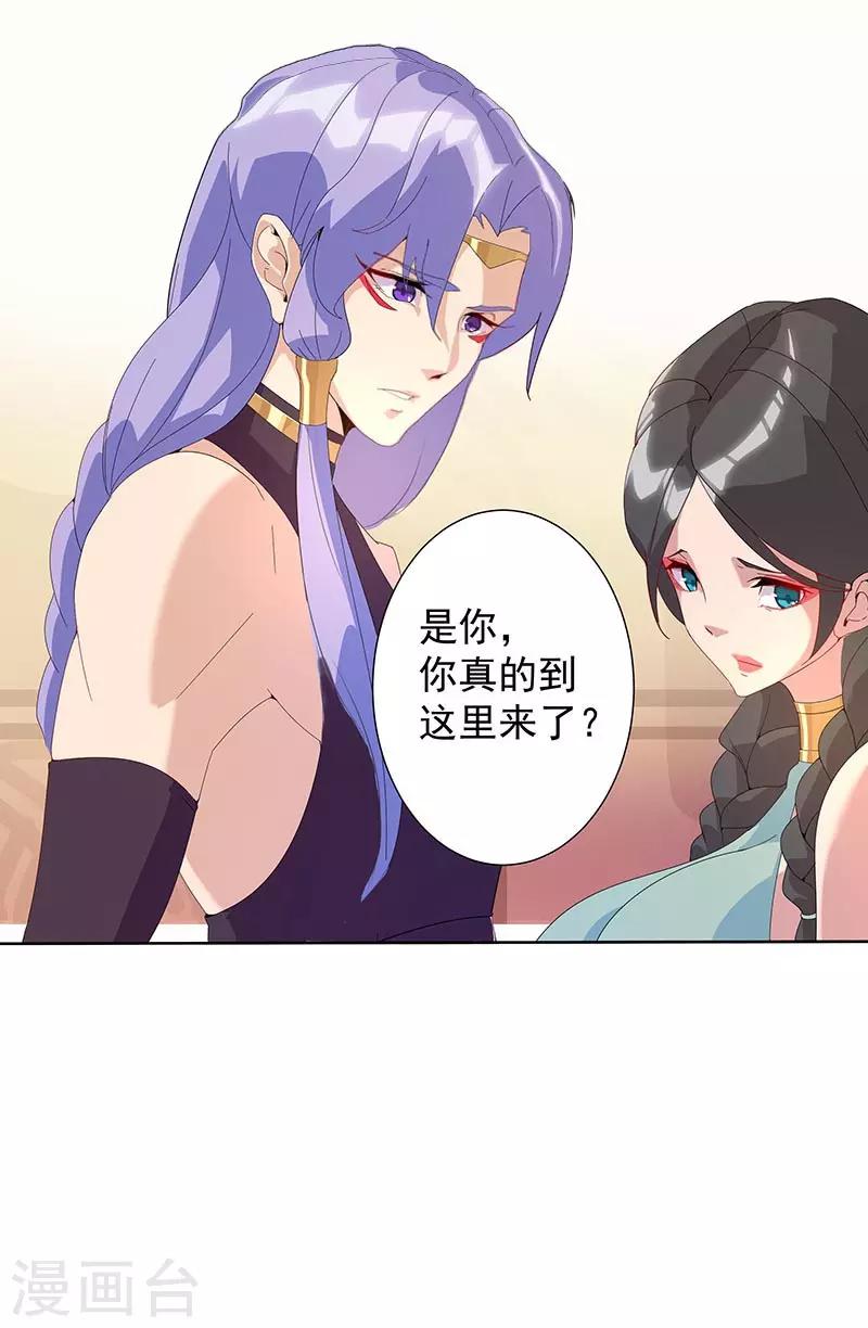 第94话 与蛇共舞2-第128话