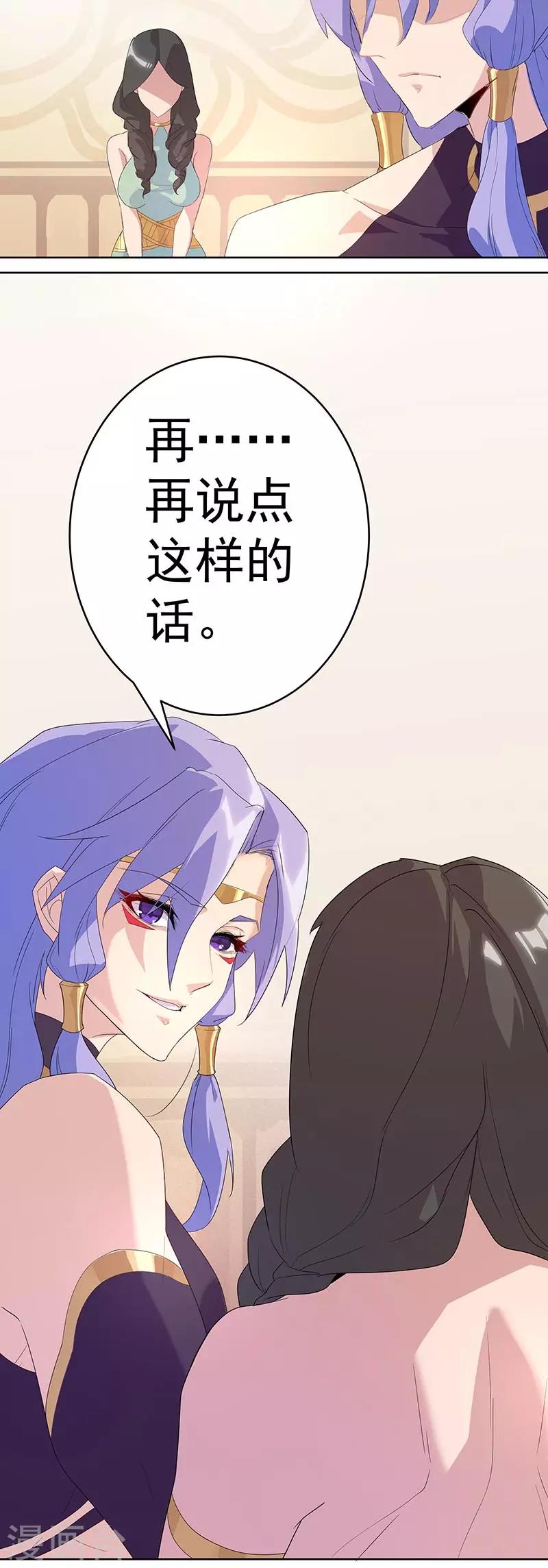 第94话 与蛇共舞2-第128话