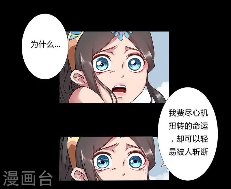 第12话 地宫困局1-第14话