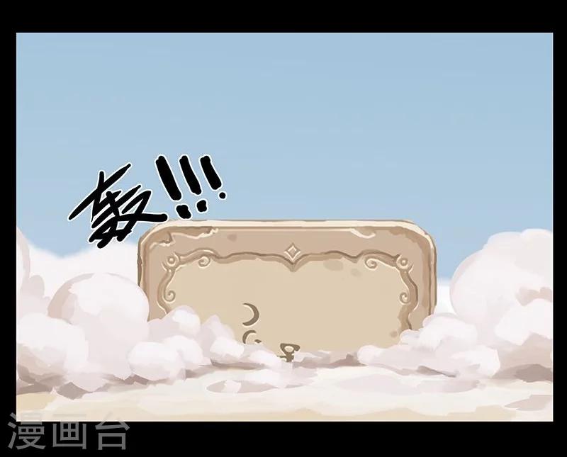 第12话 地宫困局1-第14话