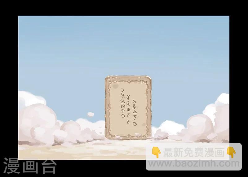 第12话 地宫困局1-第14话