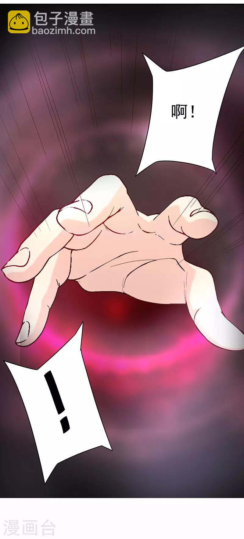 第98话 审问间谍-第132话