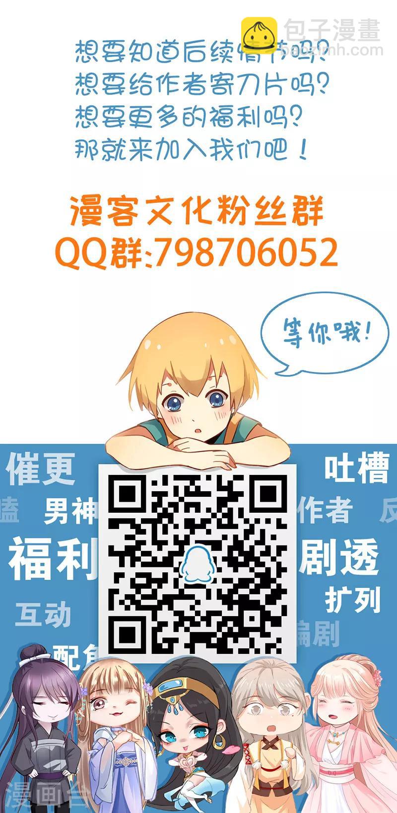 第98话 审问间谍-第132话