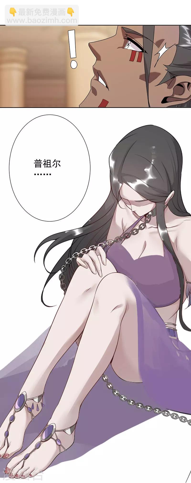 第100话 亚述王之怒-第134话
