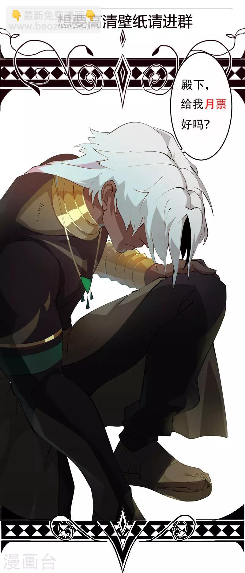 第100话 亚述王之怒-第134话