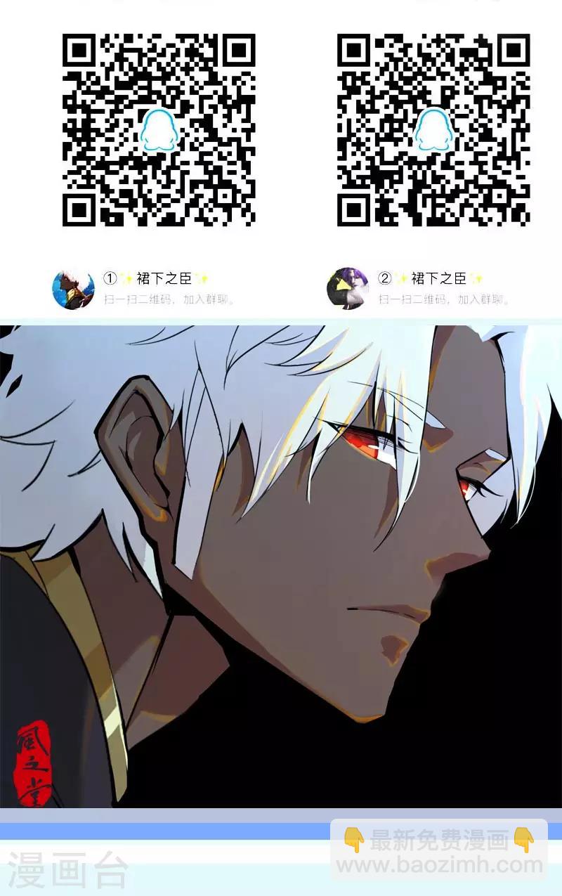 第100话 亚述王之怒-第134话