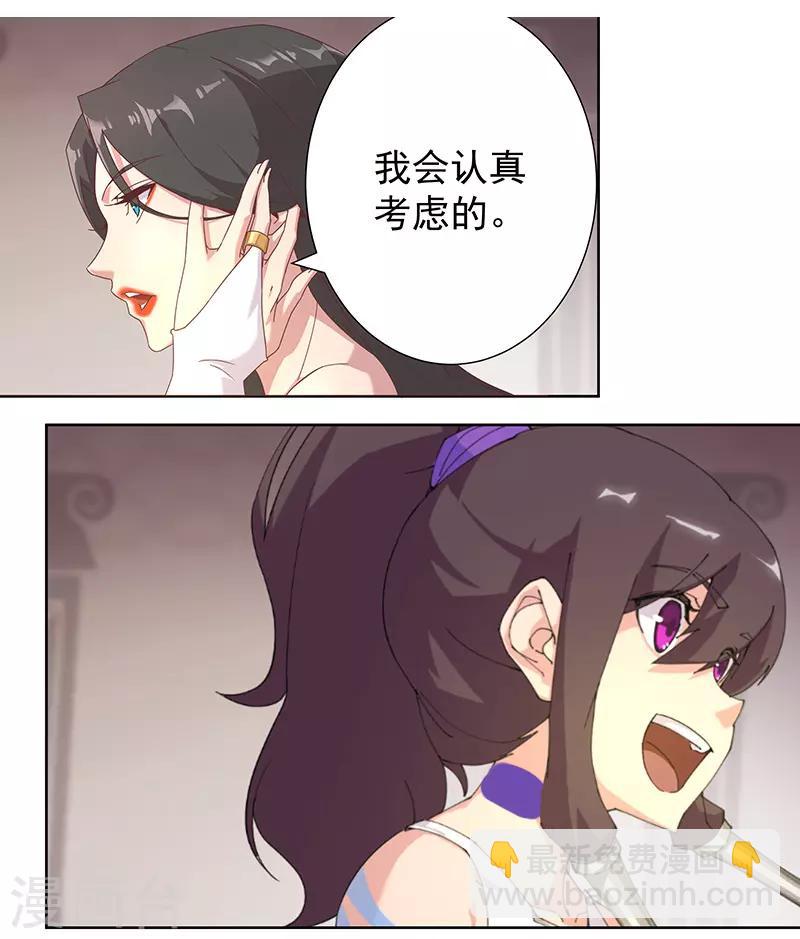 第102话 甜甜的一天-第136话