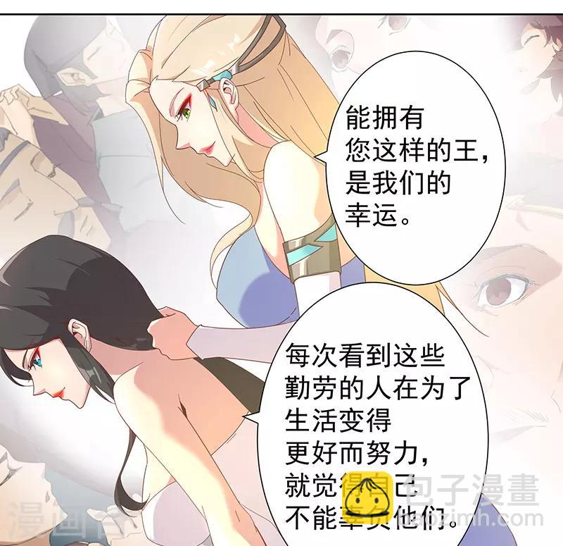 第102话 甜甜的一天-第136话